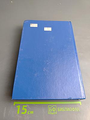 Гражданское право Учебник Том 3