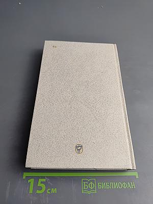 Мария Антуанетта. Портрет ординарного характера