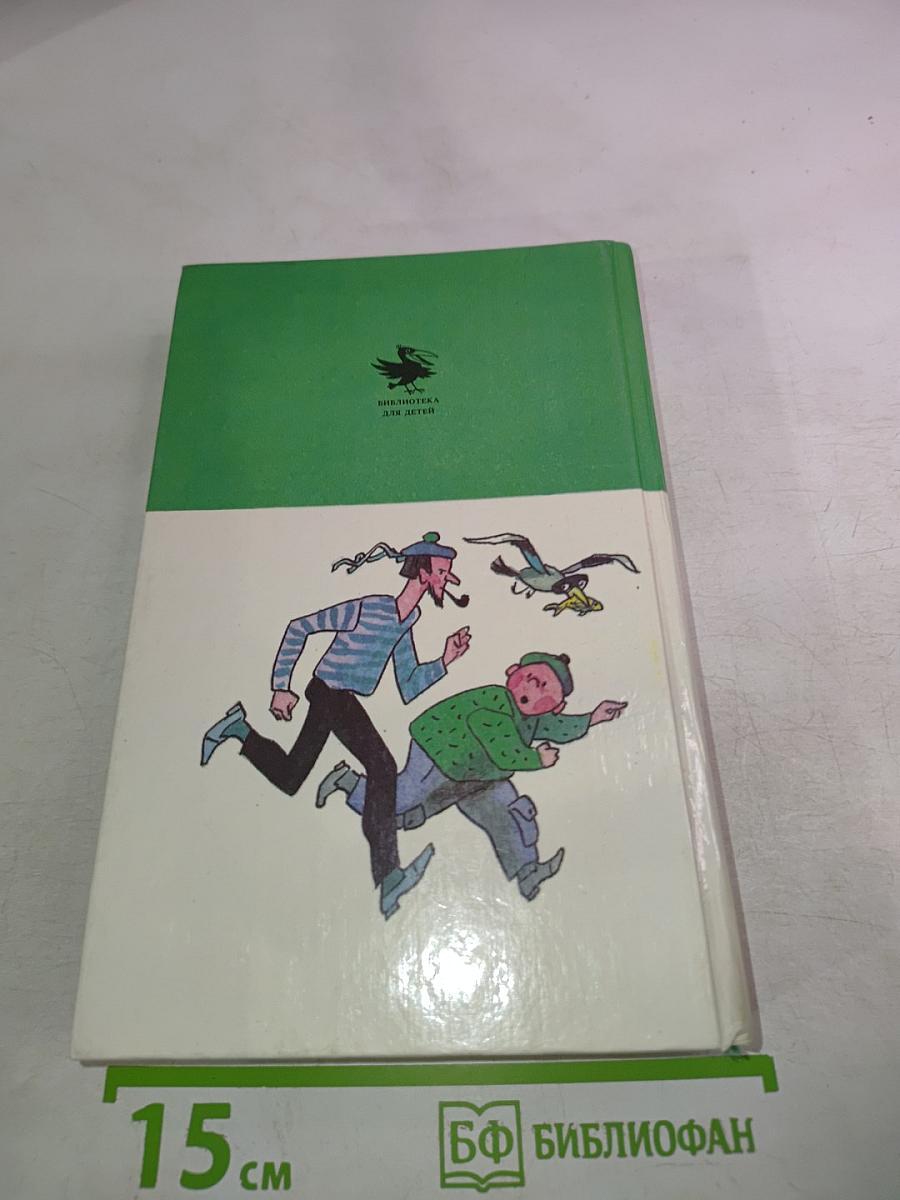 Каникулы в стране сказок