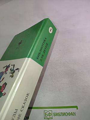 Каникулы в стране сказок