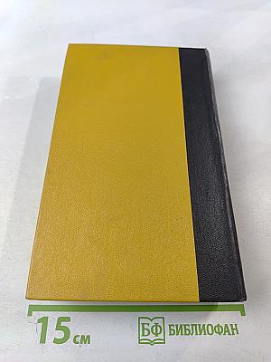 Легенда об Уленшпигеле и Ламме Гудзаке: Их приключениях отважных, забавных и достославных во Фландрии и иных странах