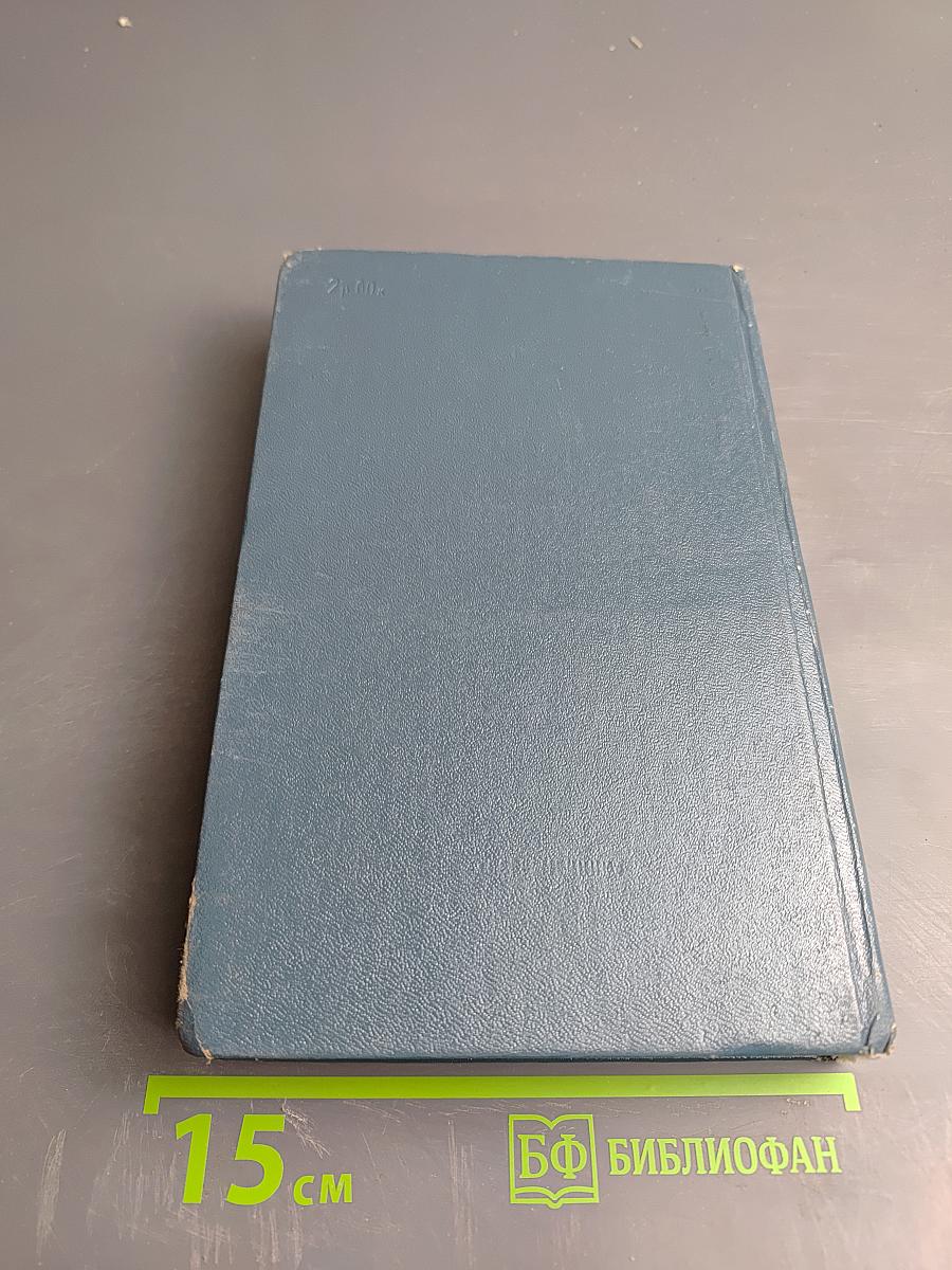 Между людьми