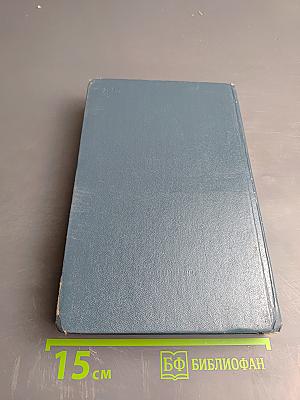 Между людьми