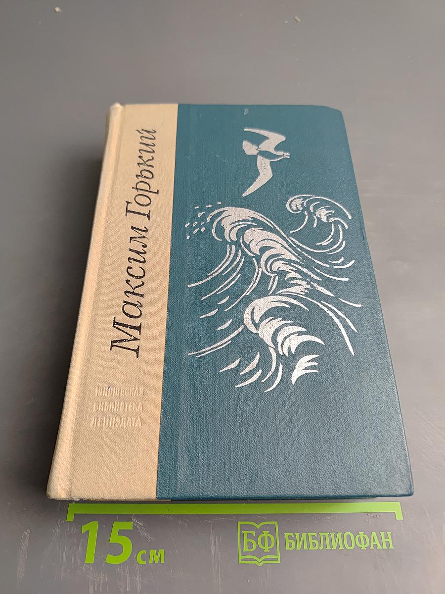 Рассказы и очерки Мать