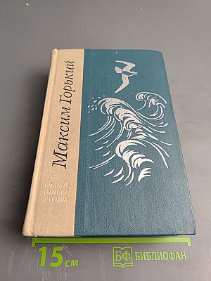 Рассказы и очерки Мать