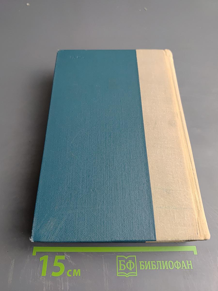 Рассказы и очерки Мать