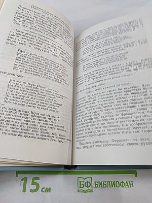 В.А. Жуковский - Критик