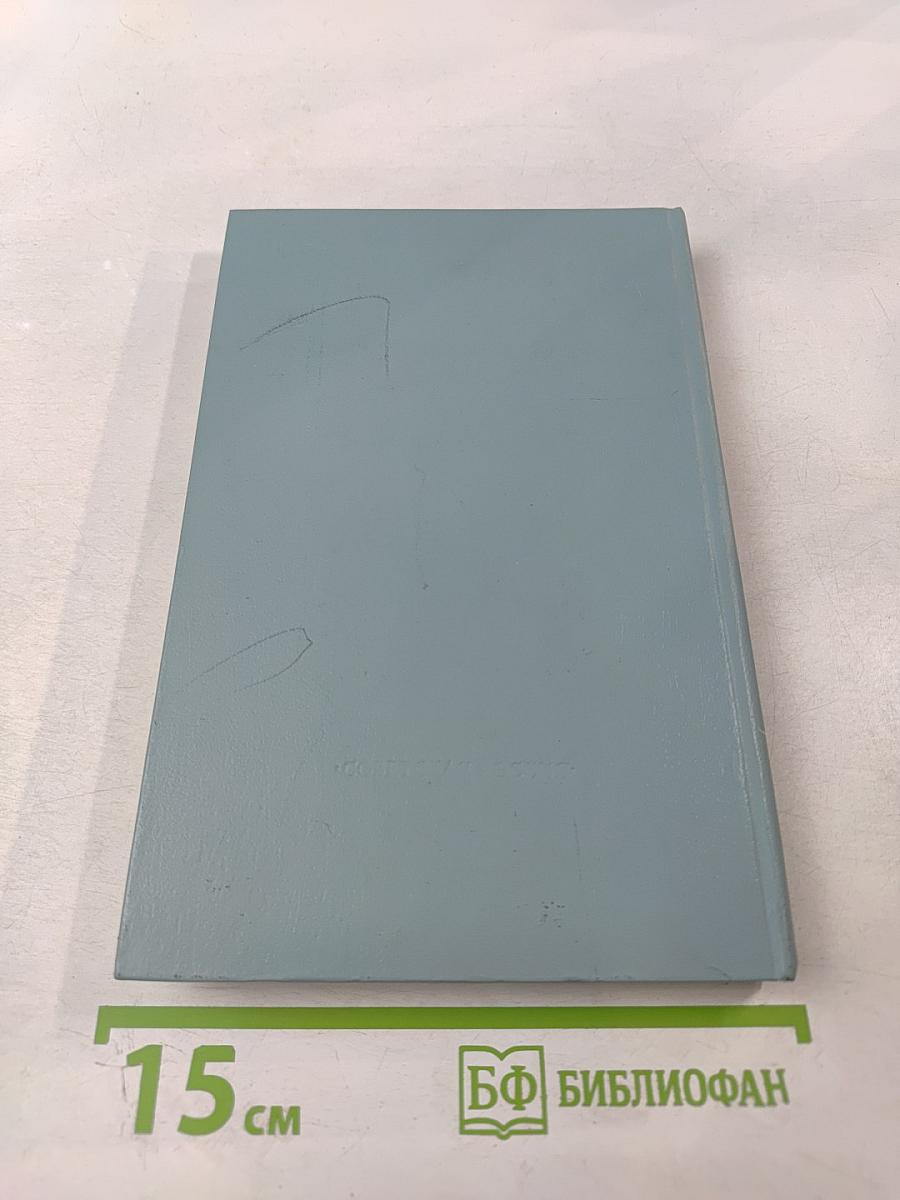 В.А. Жуковский - Критик