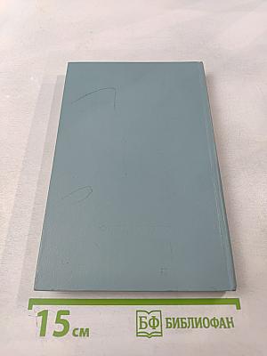 В.А. Жуковский - Критик