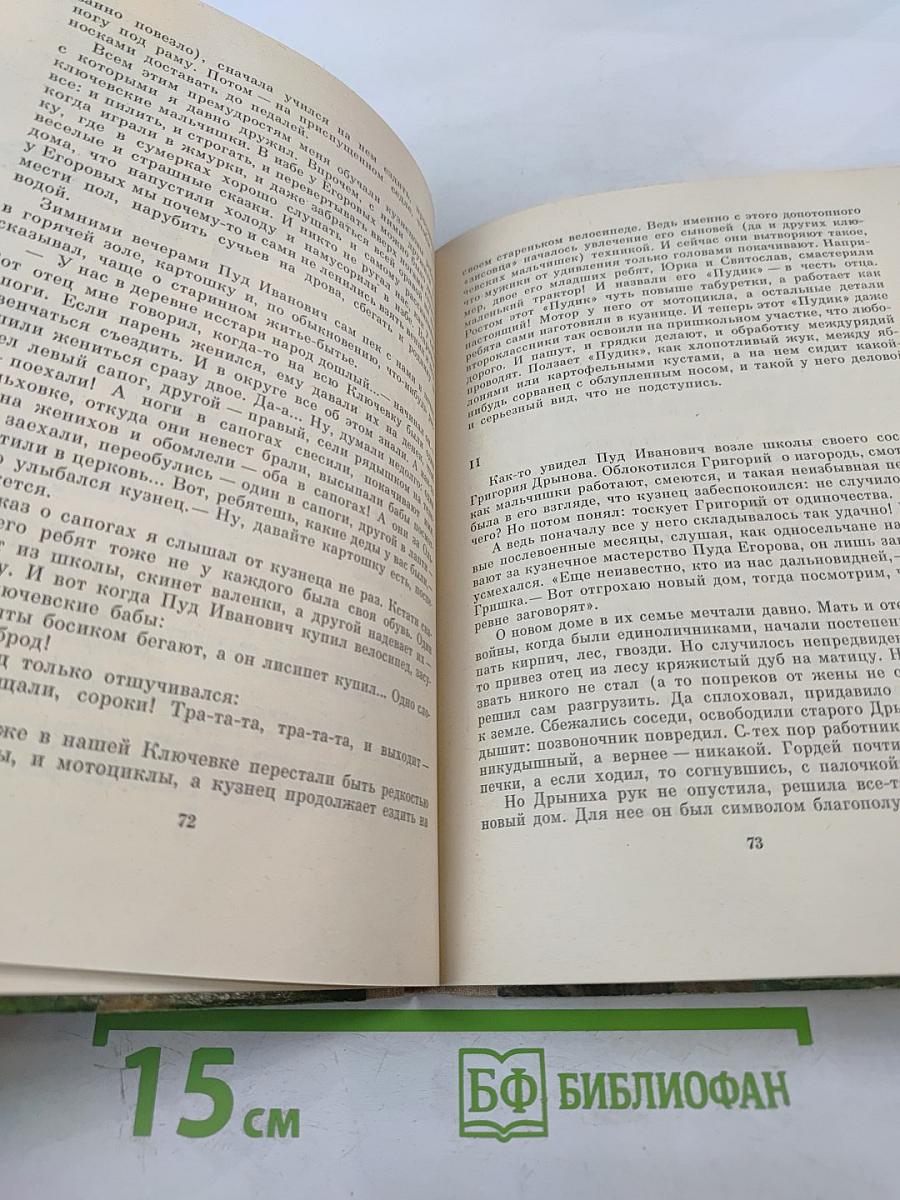 Мой пшеничный сноп