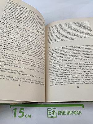 Мой пшеничный сноп