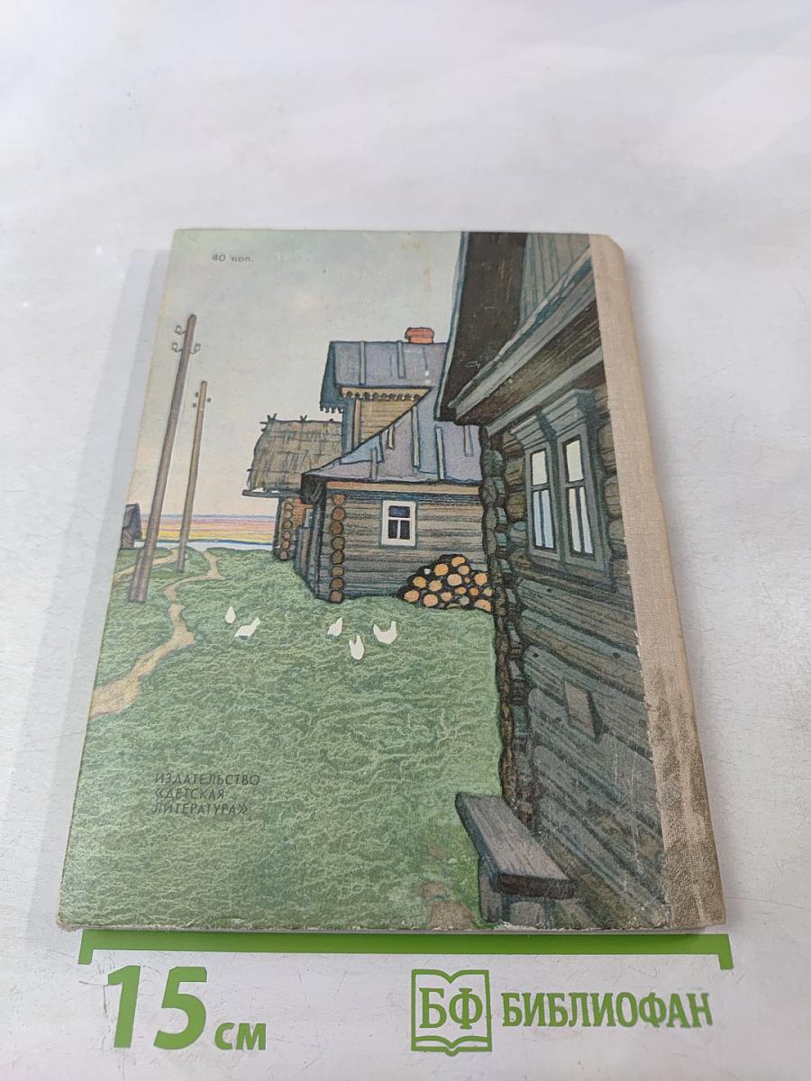 Мой пшеничный сноп