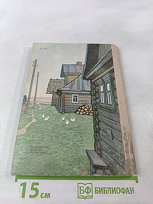 Мой пшеничный сноп