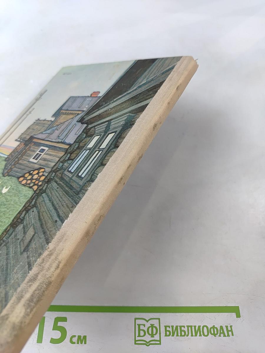 Мой пшеничный сноп