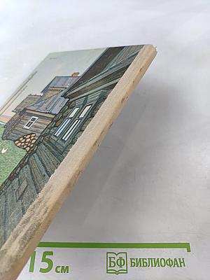 Мой пшеничный сноп