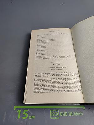 От мечты к открытию: Как стать ученым