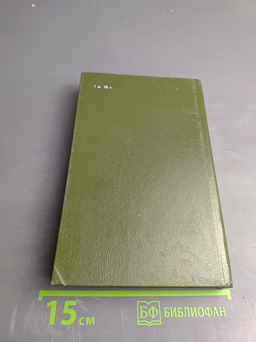 От мечты к открытию: Как стать ученым