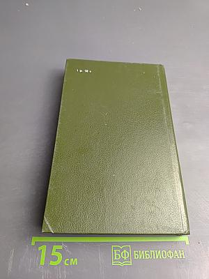 От мечты к открытию: Как стать ученым