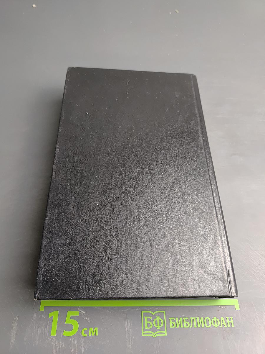 Учебный словарь-справочник русских математических терминов