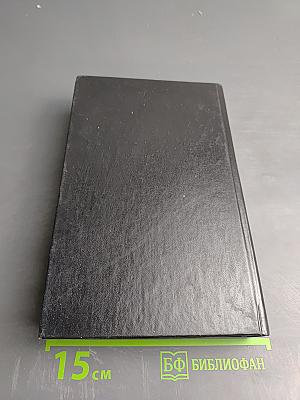 Учебный словарь-справочник русских математических терминов