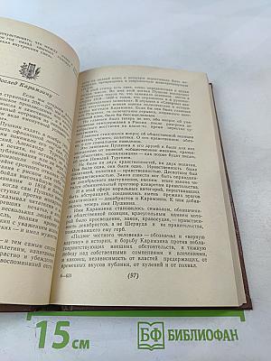 Сквозь "умственные плотины"