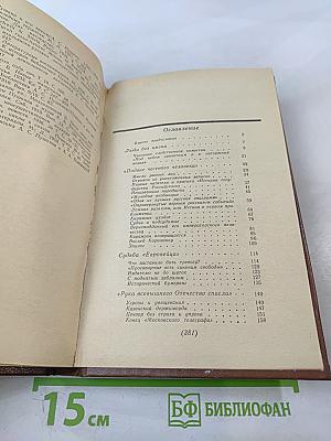 Сквозь "умственные плотины"