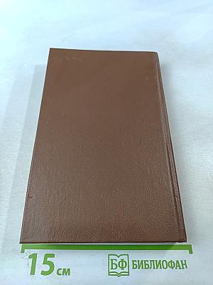 Сквозь "умственные плотины"