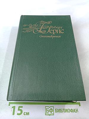 Стихотворения