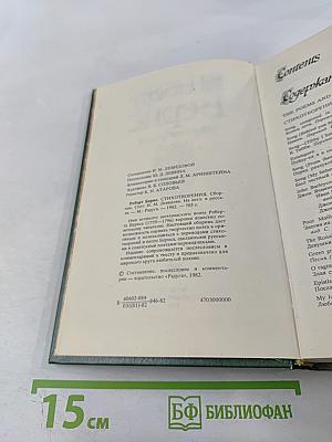 Стихотворения