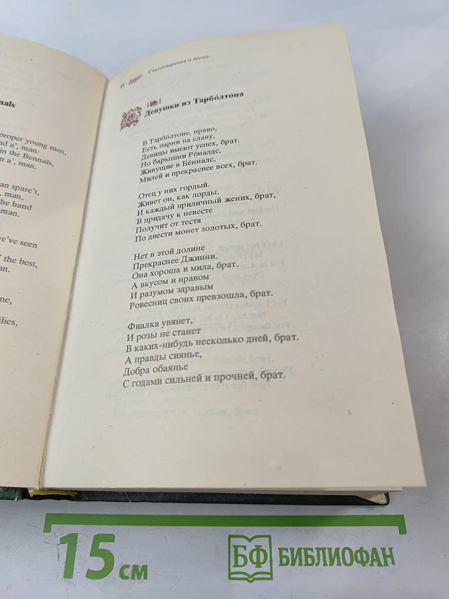 Стихотворения