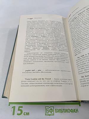 Стихотворения