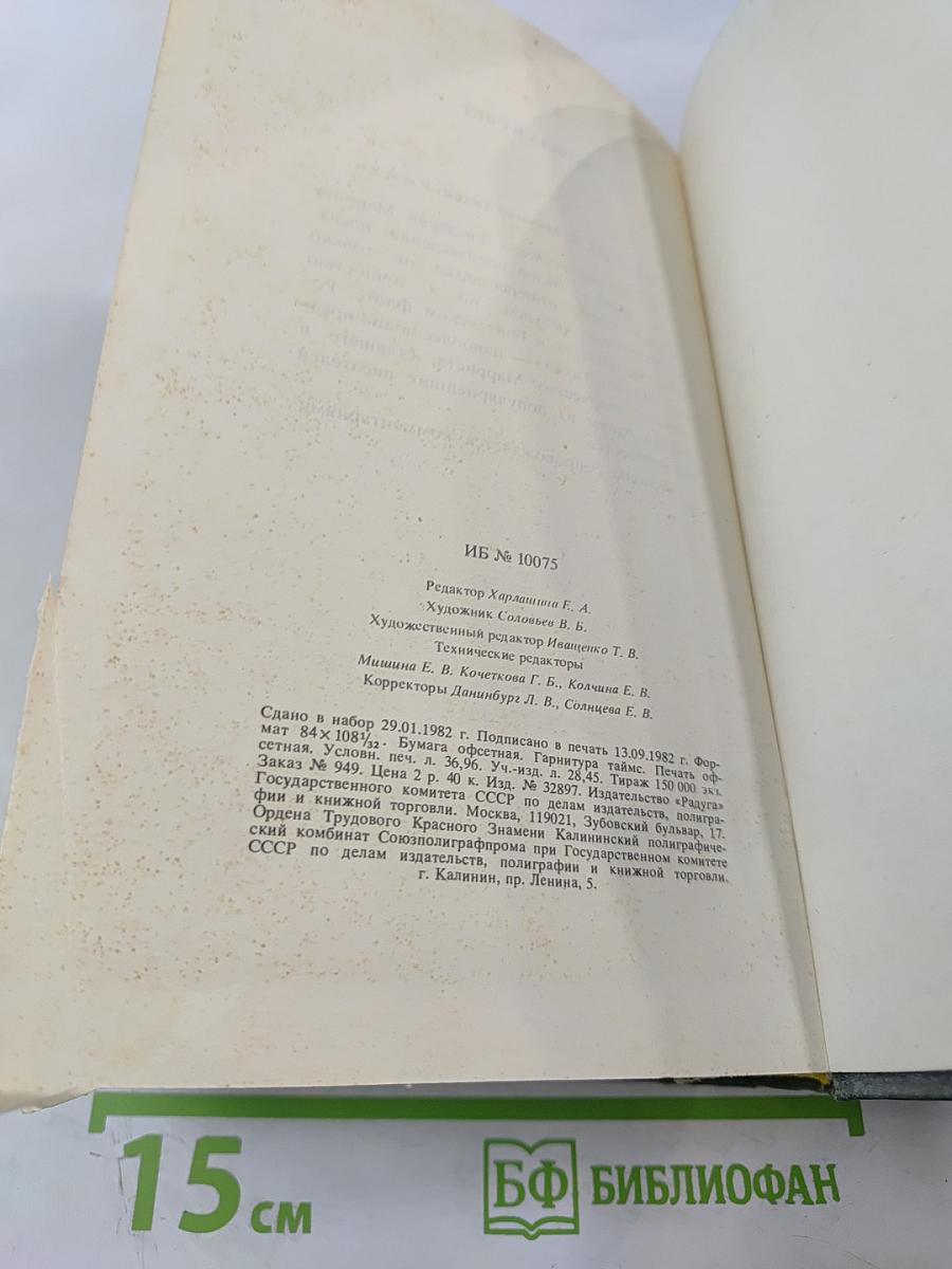 Стихотворения