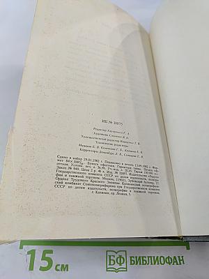 Стихотворения