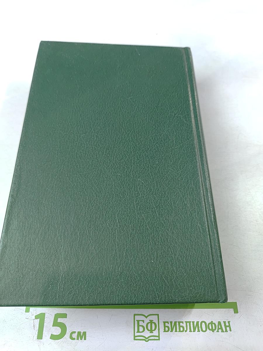 Стихотворения