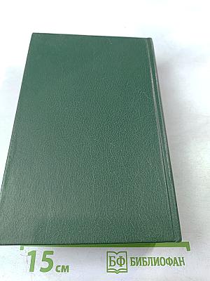 Стихотворения