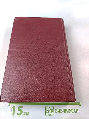 Полное собрание сочинений. Том седьмой. Вторая половина 1925-1926