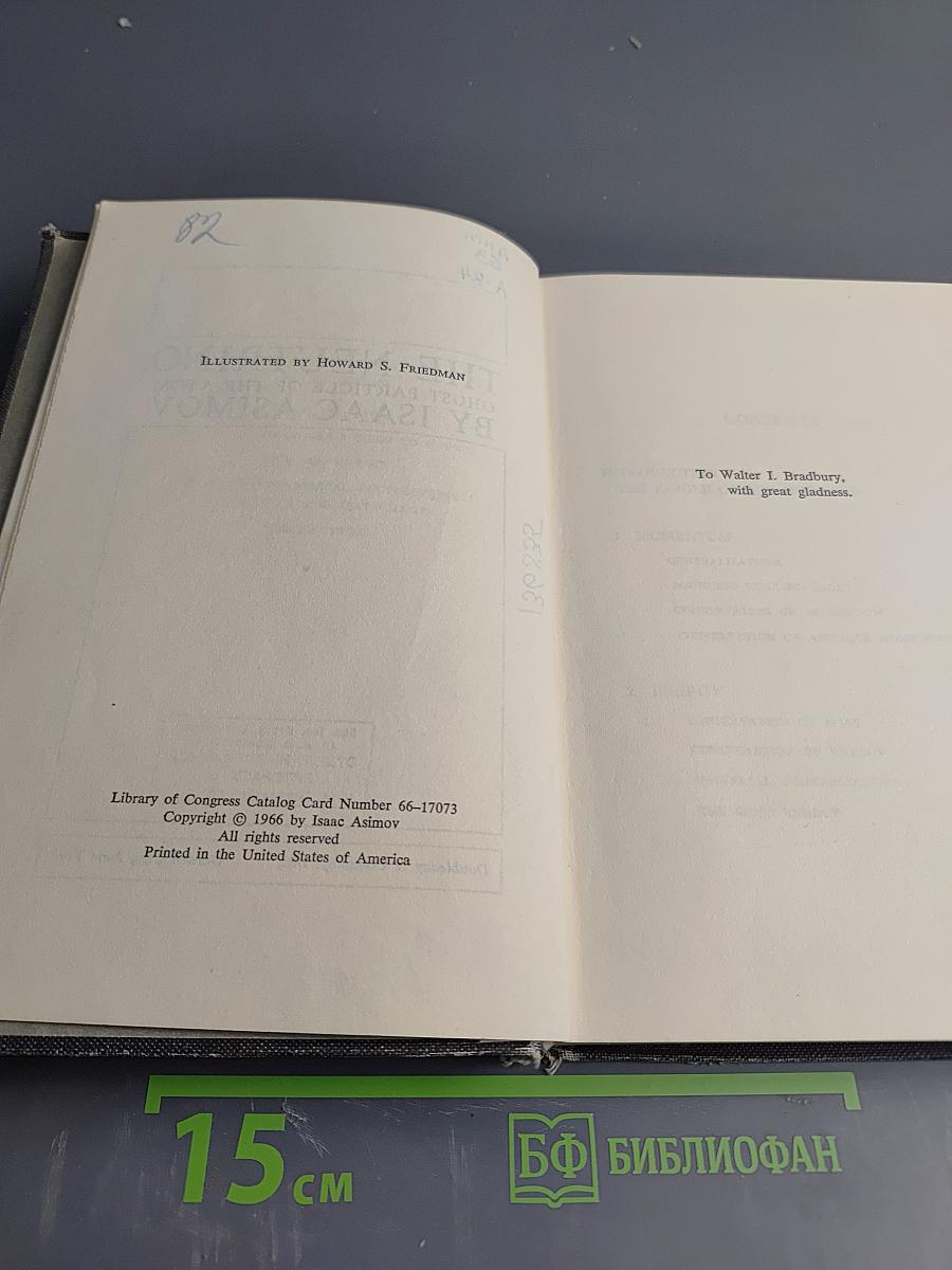 The Neutrino: Ghost Particle of the Atom