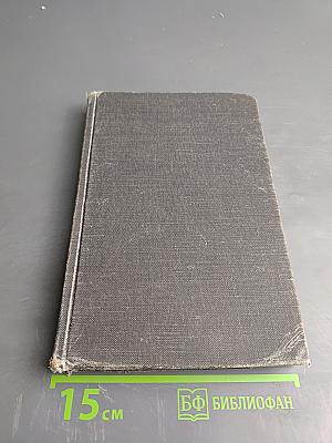 The Neutrino: Ghost Particle of the Atom