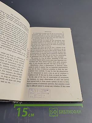 The Neutrino: Ghost Particle of the Atom