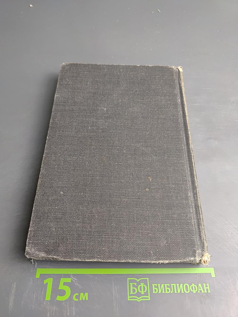 The Neutrino: Ghost Particle of the Atom