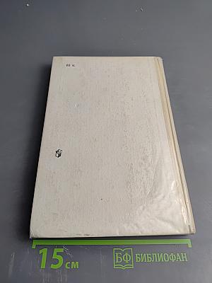 Русский язык: Справочные материалы