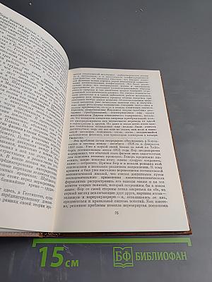 Шаги за горизонт