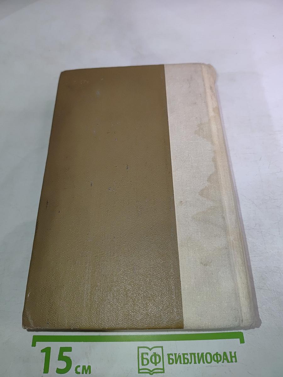 Поднятая целина