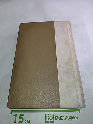 Поднятая целина