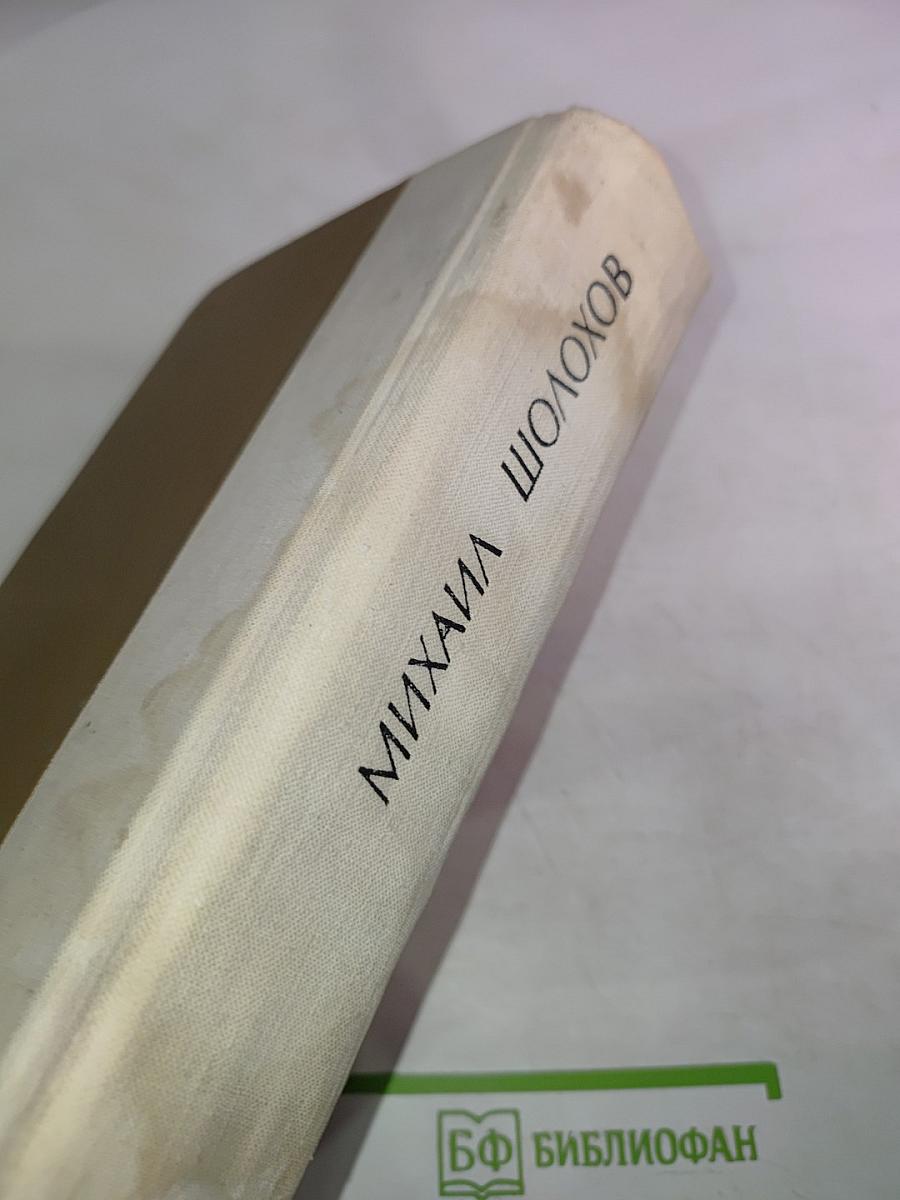 Поднятая целина