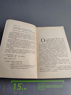 Проселочные дороги