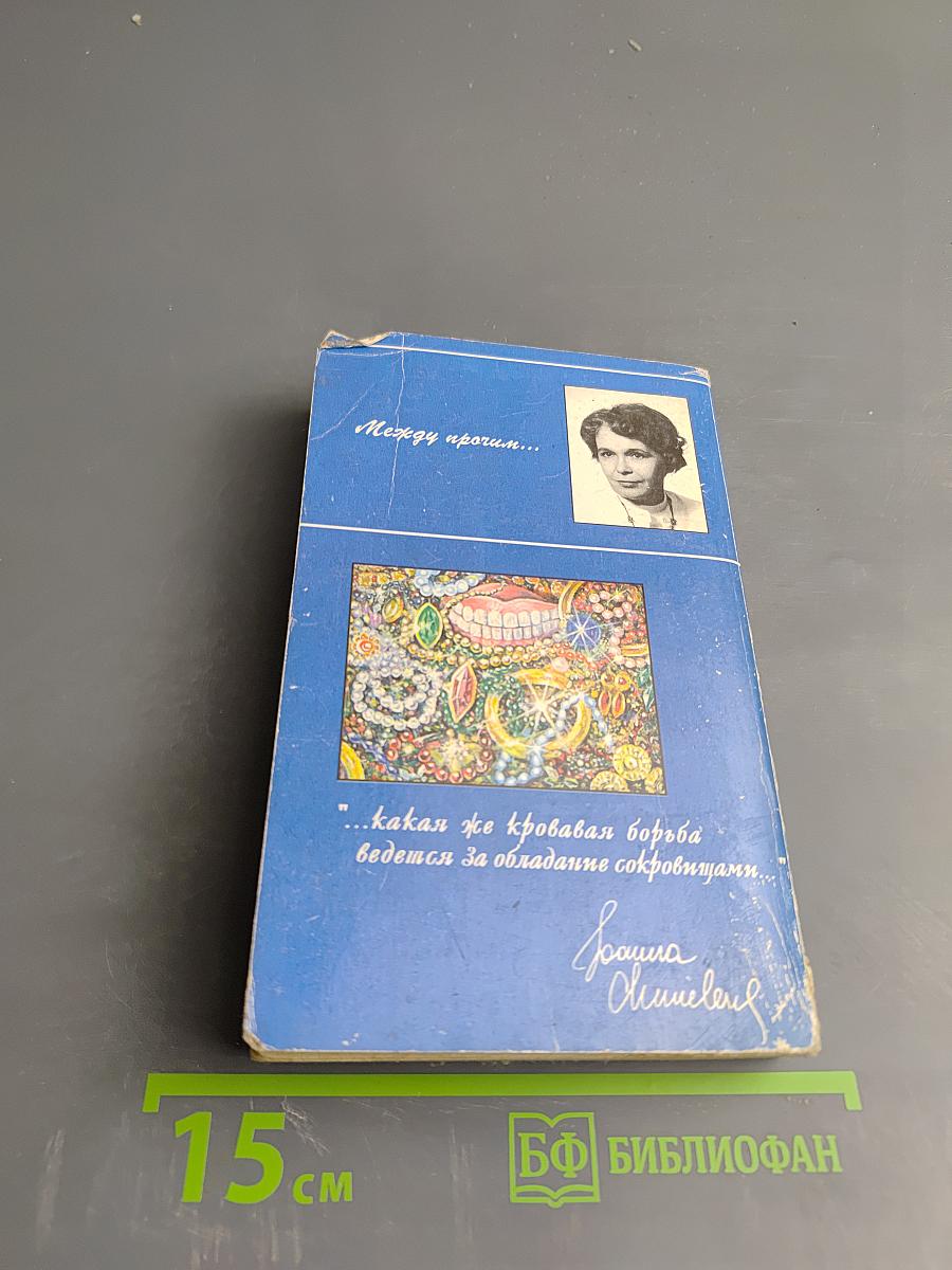 Проселочные дороги