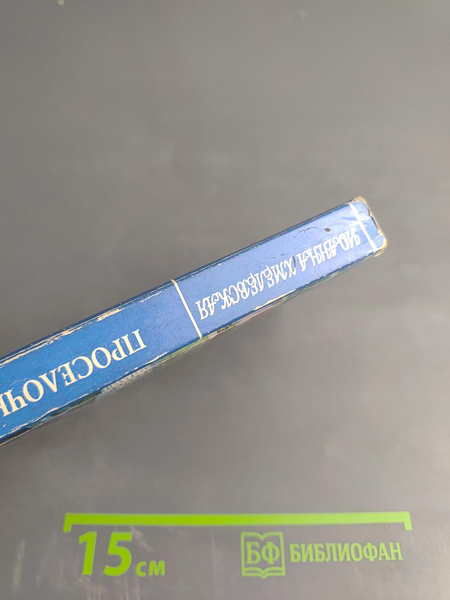 Проселочные дороги