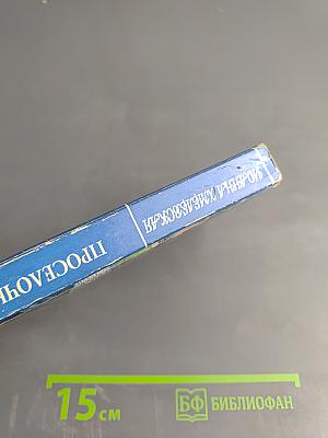 Проселочные дороги