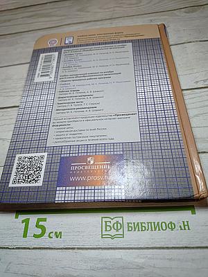 Алгебра 8 класс